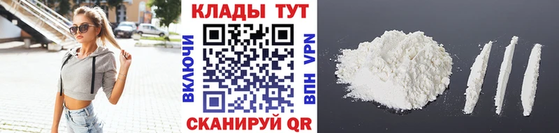  КОКАИН Покачи