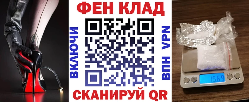 Амфетамин Розовый  даркнет сайт  Покачи 