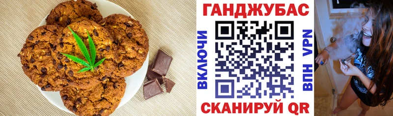 как найти закладки  Покачи  Печенье с ТГК конопля 