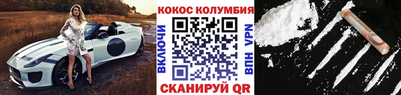 Cocaine Fish Scale  Покачи 