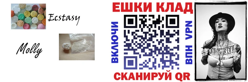 МЕГА как войти  Покачи  Экстази XTC 