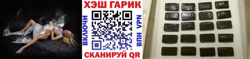 Гашиш Изолятор  сколько стоит  Покачи 
