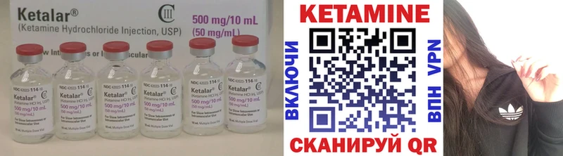 хочу   Покачи  КЕТАМИН ketamine 