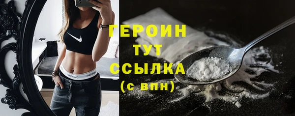 гашиш Новодвинск