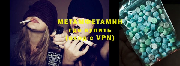 меф Новокубанск