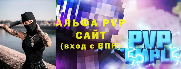 мескалин Новозыбков
