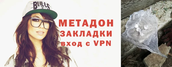 меф Новокубанск