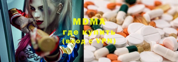 гашиш Новодвинск