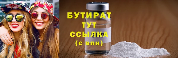 мескалин Новозыбков