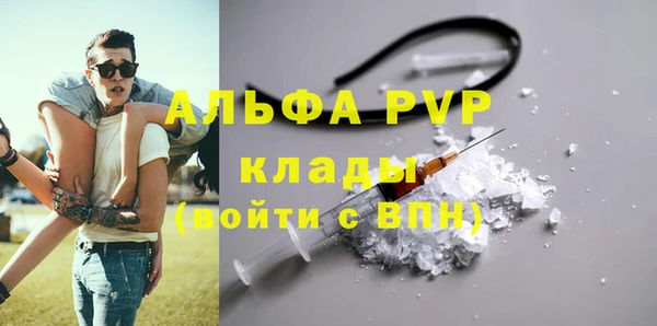 прущая мука Грязовец