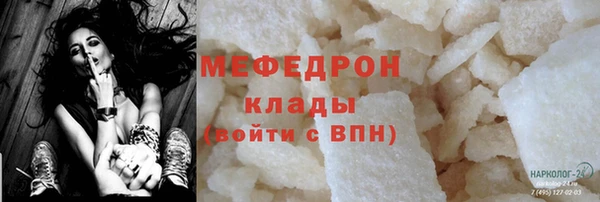 меф Новокубанск