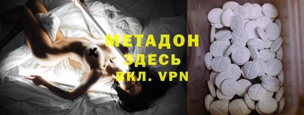 мескалин Новозыбков