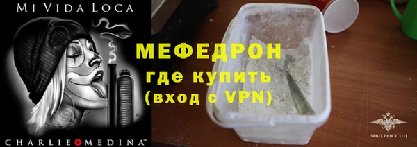 меф Новокубанск