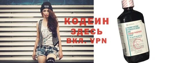 меф Новокубанск