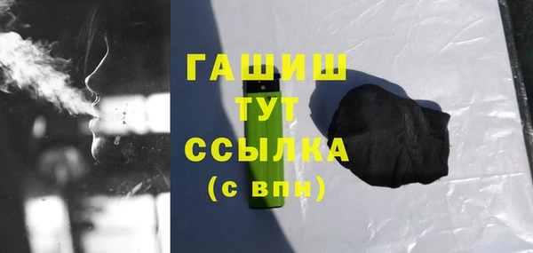 гашиш Новодвинск