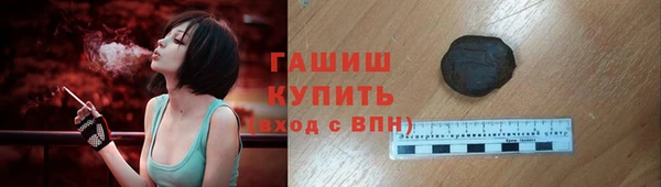 прущие крисы Губаха
