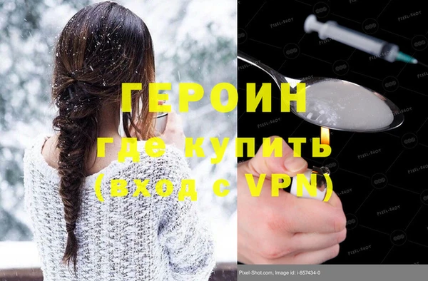 меф Новокубанск