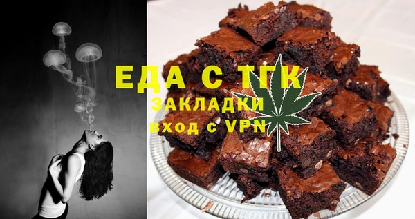 мескалин Новозыбков