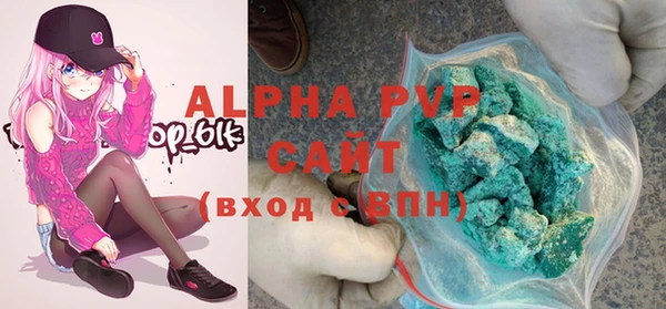 мескалин Новозыбков