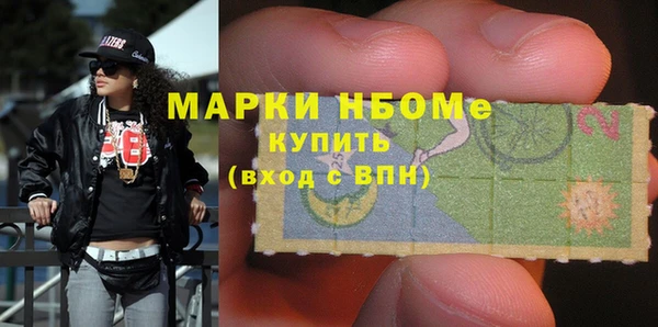 мескалин Новозыбков