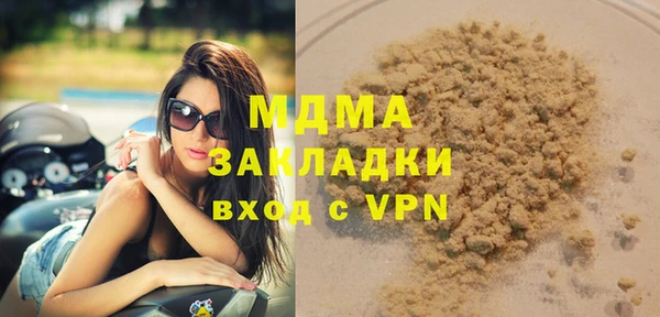мескалин Новозыбков