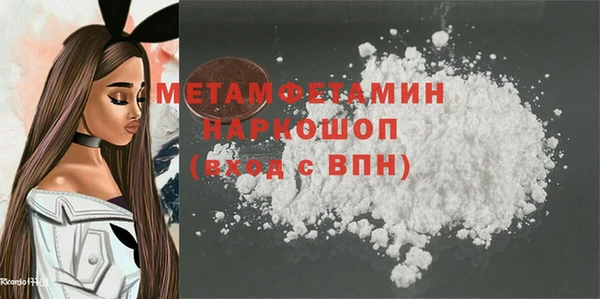 гашиш Новодвинск