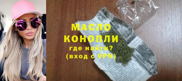 меф Новокубанск