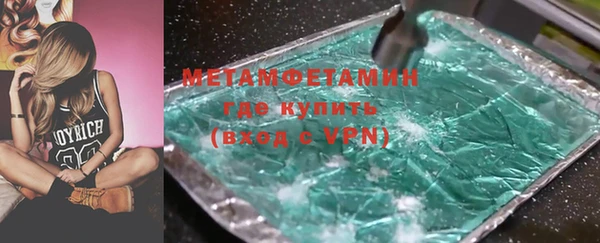 mdpv Нефтегорск