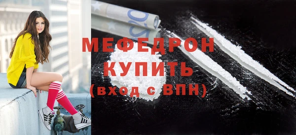 мескалин Новозыбков