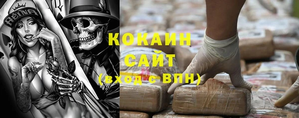 меф Новокубанск