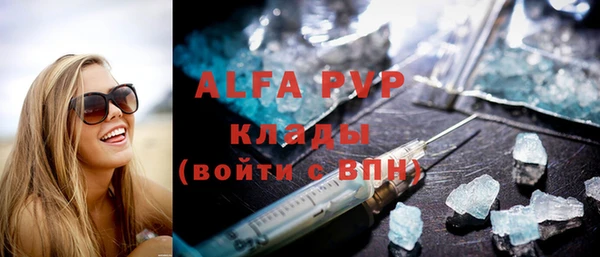 меф Новокубанск