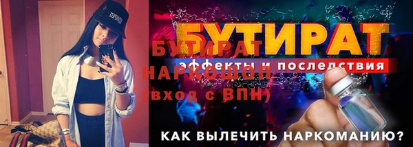 героин Грязи