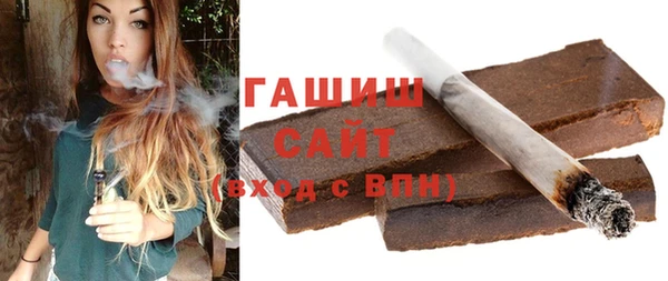 мескалин Новозыбков