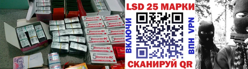 Лсд 25 экстази кислота  ОМГ ОМГ зеркало  Покачи 