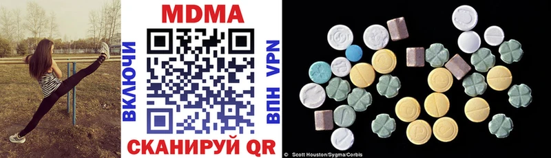 МДМА VHQ Покачи