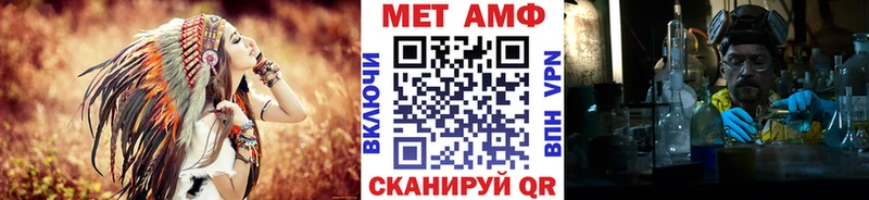 купить закладку  Покачи  мега ONION  МЕТАМФЕТАМИН Methamphetamine 