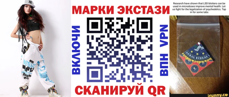 omg маркетплейс Покачи Марки 25I-NBOMe 1500мкг